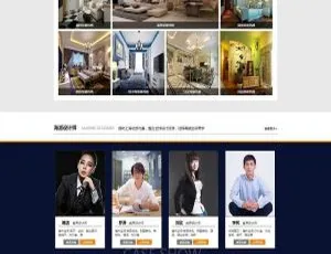 家居装饰装修工程公司必备织梦DedeCMS网站模板