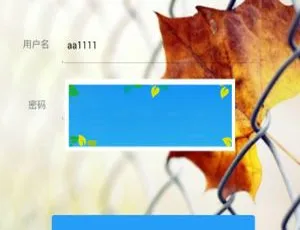 必看！影视app E4A源码解析及易游网络验证修复版源码下载