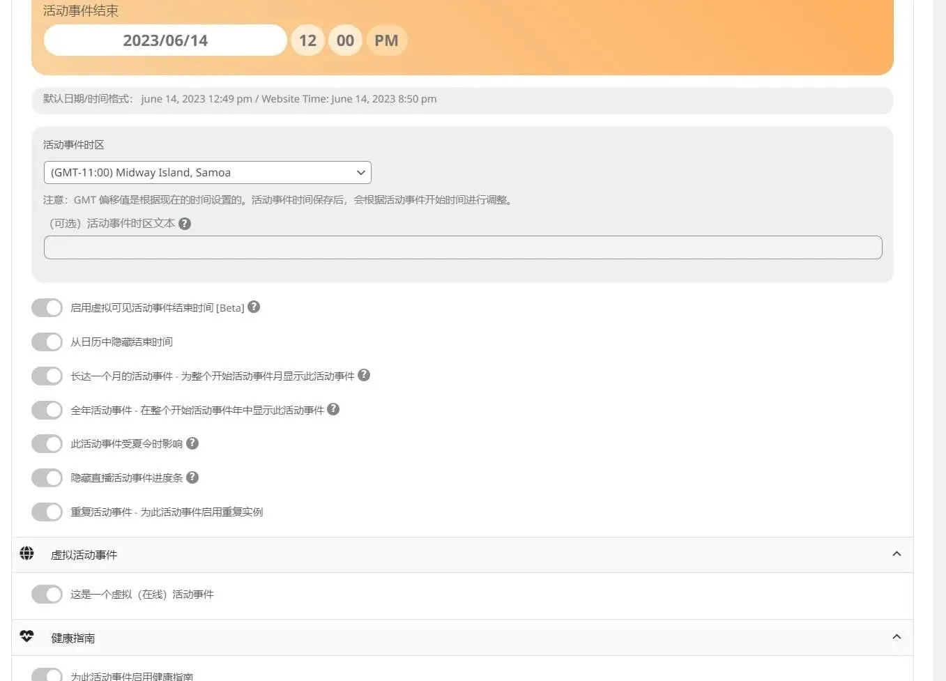 EventON 4.4.4完美汉化中文版合集|虚拟活动事件精美日历WordPress插件