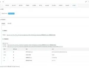 SF授权系统V3.7全开源无加密源码大公开