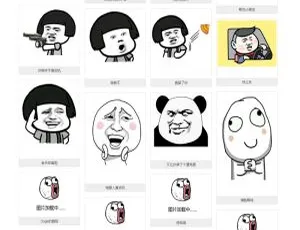 手机自适应浏览必备！图片表情、QQ 斗图制作及搜狗图片搜索攻略-小文资源网