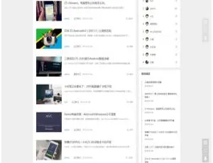 ZUK新媒体互动网站源码：超棒科技资讯门户Discuz模板