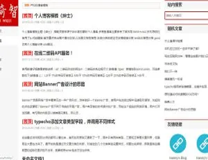 仿卢松松博客！Typecho 响应式自适应PC与手机端主题模板-小文资源网