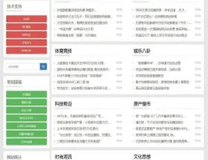 Lerx开源CMS.ext v6.6.5：智能文章标题截取与专辑投稿开放模式