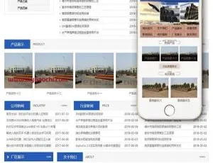 必看！钢管工程贸易类带手机端的 dedecms 织梦模板源码