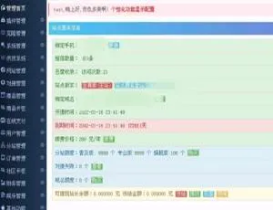 揭秘！玖五社区系统源码V9.8全新整站源码