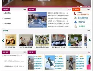 揭秘超棒的XYCMS心理咨询中心建站系统v4.0-小文资源网