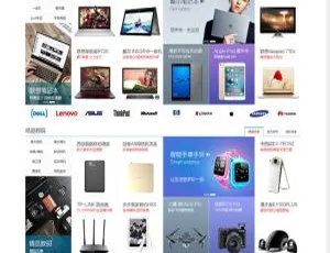 安信单商户网店系统 200624 版：不容错过