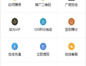 Thinkphp 二次开发：威客任务平台源码与粉丝关注投票发布系统