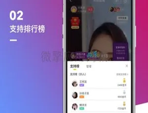 4月最新！仿淘宝B站购物直播+微信小程序+带货PHP完整源码
