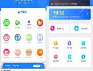 全网首发！通霸云互站新视界V7聚合影音系统开源源码 价值800元