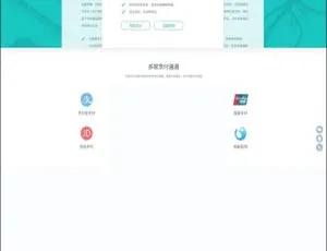 揭秘 API 代理版自动发平台 v4.7.1 源码