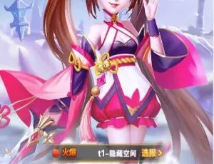 《封神西游H5：S211一键端教程与授权物品后台揭秘》