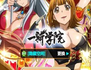 《一骑当千H5：S133一键安装即玩服务端游戏源码（含小白工具与授权物品后台）》