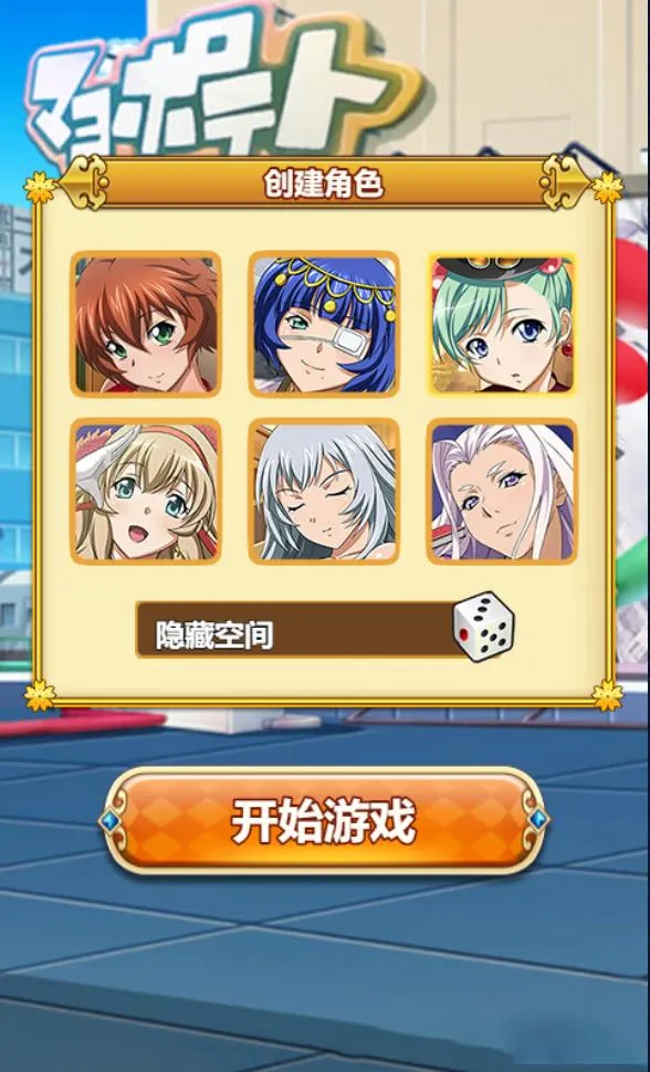 S133【一骑当千H5】一键安装即玩服务端游戏源码[小白工具+授权物品后台]