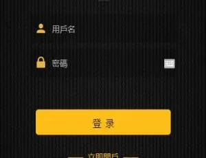 A913 繁体微盘 USDT 微交易时间盘与完整 K 线 清后门去广告