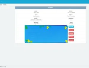 免费下载！完整开源 PHP 授权系统源码-小文资源网