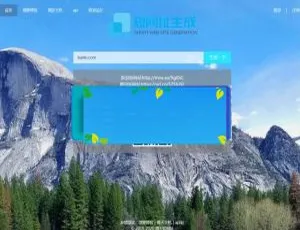 PHP 搏天短网址管理系统开源源码下载：短网址生成程序必备