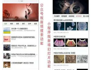 梦昂图文V20.0.60小程序公众号开源版：模块+前端大放送