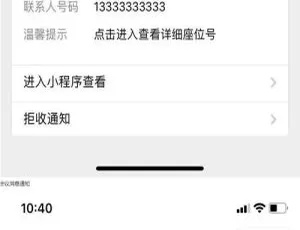 必看！智能会务管理 v1.0.6 超关键公众号模块