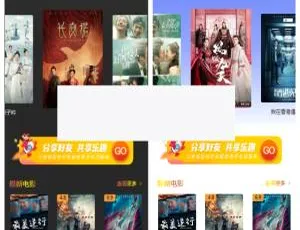 揭秘！无授权影视小程序全解析：含苹果CMS接口与流量主广告费