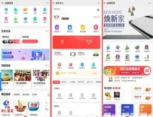 2020 必看！火鸟门户系统源码 v5.0 版，支持 PC、手机、公众平台与小程序-小文资源网