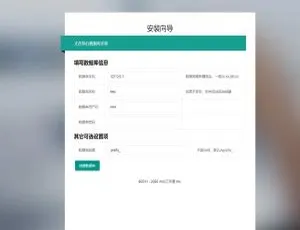 自用运营版大仙分发平台源码一键安装：支持苹果免签与打包美化版