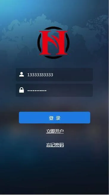 华为5G微交易,微盘时间盘,修复K线,结算全修复,去除短信,去除邀请码