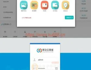 Hishop 3.4移动云商城源码：含APP、小程序，社区多门店O2O必备
