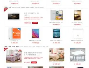 TPshop 开源商城 V2.0/2.03 升级：B2C/B2B2C 微信三级分销新体验