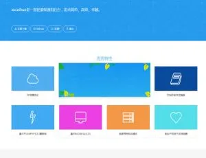 必看！Bootstrap3 与 Thinkphp3.2.3 打造的响应式轻量通用网站后台管理系统源码