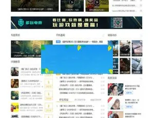 迪恩游戏/VR/Game测评：Discuzx3.3商业版GBK模板大揭秘-小文资源网