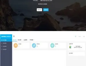 超实用！PHP短链接短网址生成源码V3.0