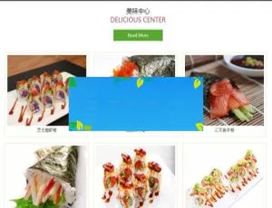 织梦DedeCMS：带移动端的寿司料理美食餐饮企业网站模板-小文资源网