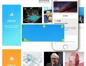 织梦dedecms基金投资管理公司响应式网站模板（适配手机移动端）