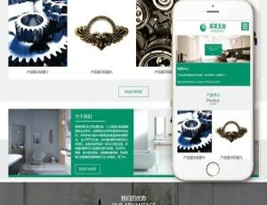 五金轴承公司必看！织梦dedecms响应式自适应手机端网站模板