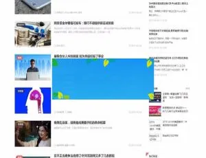 92game仿极客网！帝国CMS内核响应式科技新媒体平台源码附火车头采集