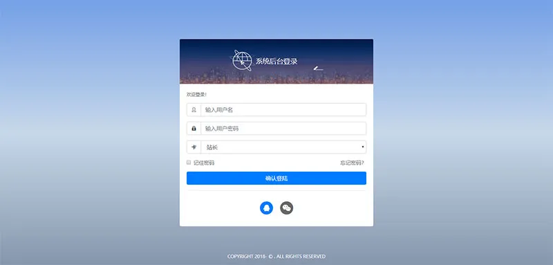 PHP乐购社区V8.6系统源码开源版