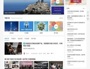 必看！WordPress自媒体资讯博客JustNewsv5.2.2免授权主题模板