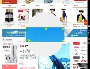 探秘好商城V3：不容错过的购物新体验