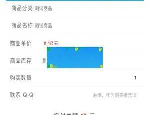 阿洋6.0自动发平台源码：含易支付与码支付接口且完全开源 速来下载-小文资源网