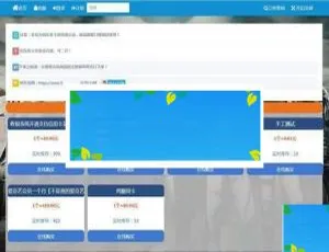 PHP伯乐个人在线自动发网源码：PC+WAP自适应免费下载
