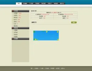 PHP 三进三出股权拆分盘源码：三盘循环分盘系统免费下载