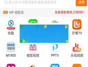 《安卓苹果双端！在线视频聚合 VIP 影视 APP 源码，含后台代理分销系统速下》