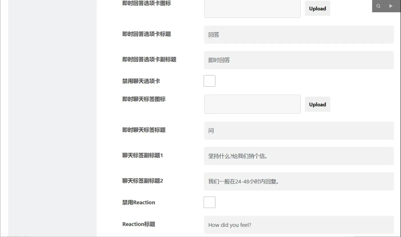 BetterDocs Pro 2.5.4汉化中文版|WordPress文档管理和问答知识库插件