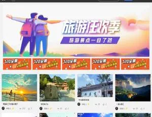 720全景云系统新上线！生成小程序+含PC端+附安装教程