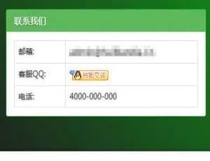 PHP 域名销售管理系统源码：电脑手机自适应