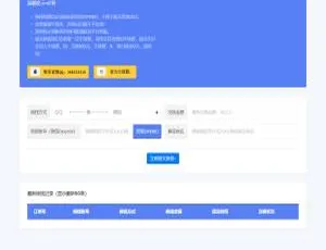 XBU微信支付宝在线换钱平台支付系统源码大揭秘