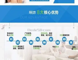 装修设计施工类网站源码：Dedecms织梦模板（含手机端）