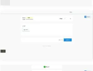 揭秘！超实用AppPay个人免签支付系统及微信免签、码支付系统源码